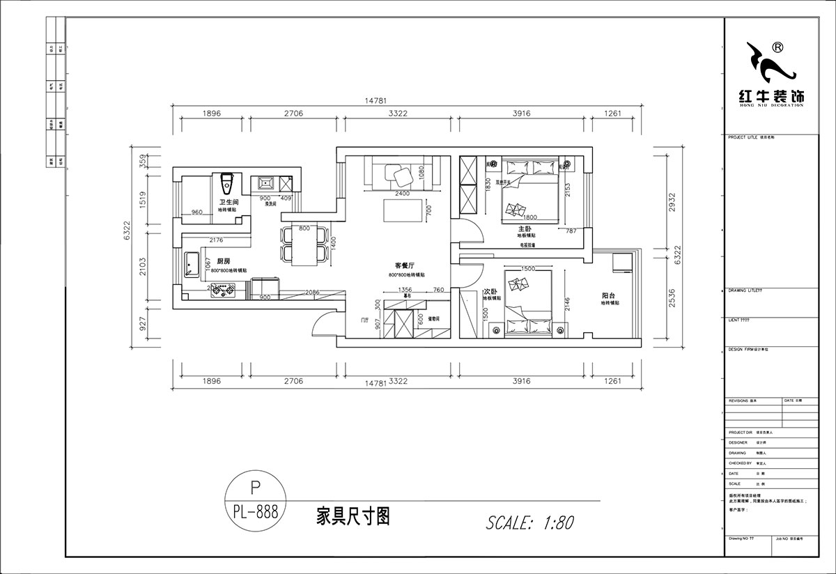 顧娟｜曹後村30號大院4-3-304-75㎡-現代風格｜2室（shì）2廳（tīng）1衛｜舊房（fáng）裝修｜定製家（jiā）｜全包12