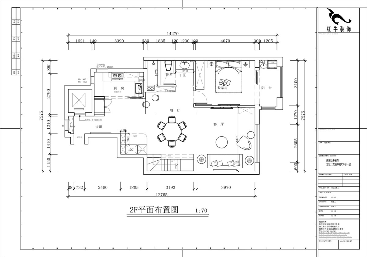 蔣（jiǎng）琛｜泰山魯能（néng）七（qī）號院6-205-280㎡-現代簡約風格｜複式｜4室2廳3衛｜毛坯裝修｜定製家｜全包（bāo）40萬（wàn）｜00_03一層（céng）平麵布置圖