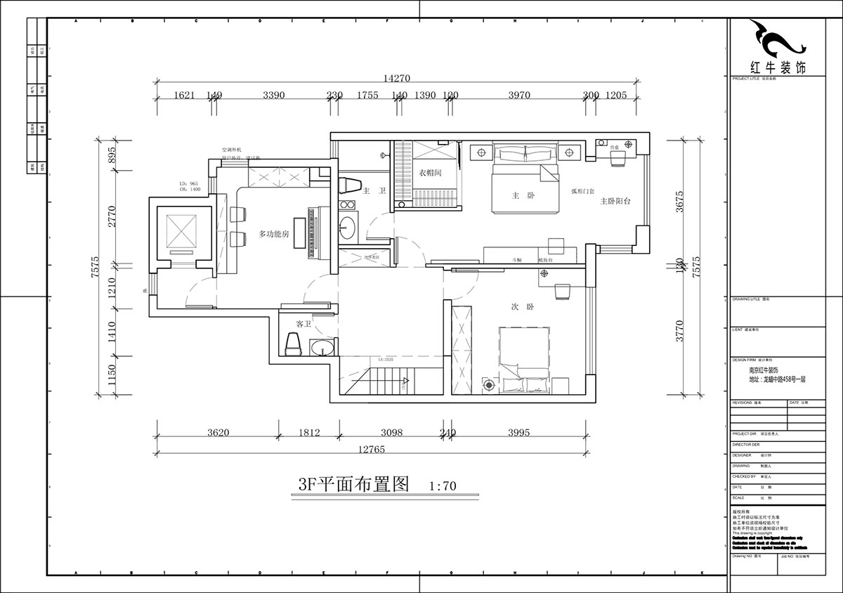 蔣琛｜泰山魯（lǔ）能七號院6-205-280㎡-現（xiàn）代簡約風格｜複式｜4室2廳3衛｜毛坯裝修｜定製家｜全包40萬｜00_04二層平麵布置（zhì）圖