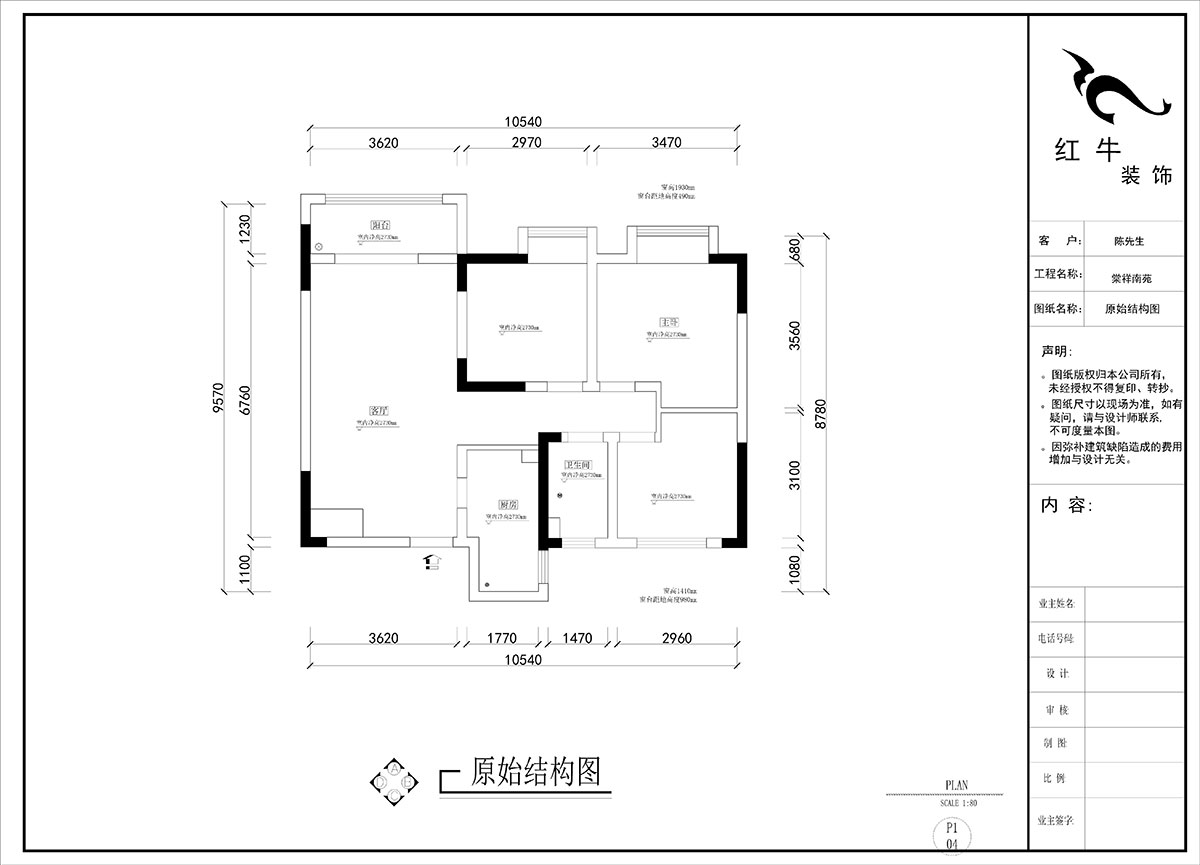 劉曉芳（fāng）｜棠祥南苑3-1102-100㎡-奶油風格｜3室2廳（tīng）1衛｜新房（fáng）裝（zhuāng）修｜定製家｜全包13