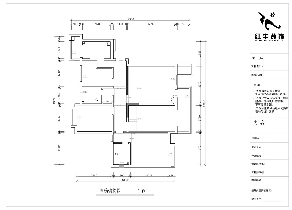 蔣琛｜融僑中央花園4-603-135㎡-現代（dài）簡約風格｜3室2廳2衛｜毛坯裝修｜定製家｜全包16萬｜00_01原始結構圖