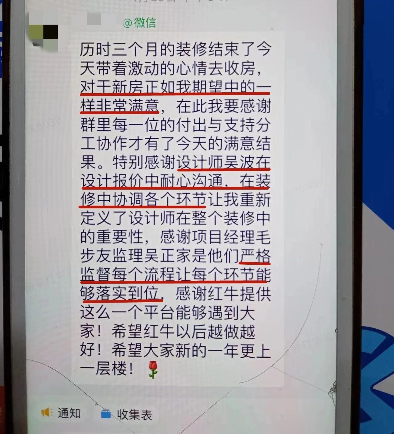 超（chāo）熱乎的！接連（lián）不斷的客戶真（zhēn）實評價！以口碑鑄就品牌力量！06客戶（hù）評價（jià）