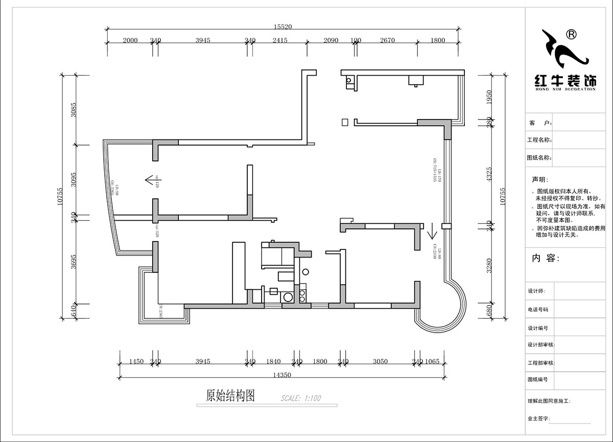 蔣琛｜左岸（àn）名苑月桂閣（gé）2-1-1401-140㎡-意式極簡風格｜3室2廳2衛（wèi）｜老房裝修｜婚房裝修｜定製家｜全包18萬（wàn）｜00_01原始結構圖