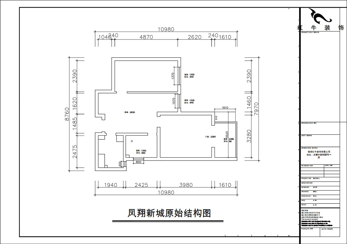 朱彥｜鳳（fèng）翔新城6-3-310-65㎡-現代簡約風格｜2室2廳1衛｜老房（fáng）改造｜定製家｜全包9