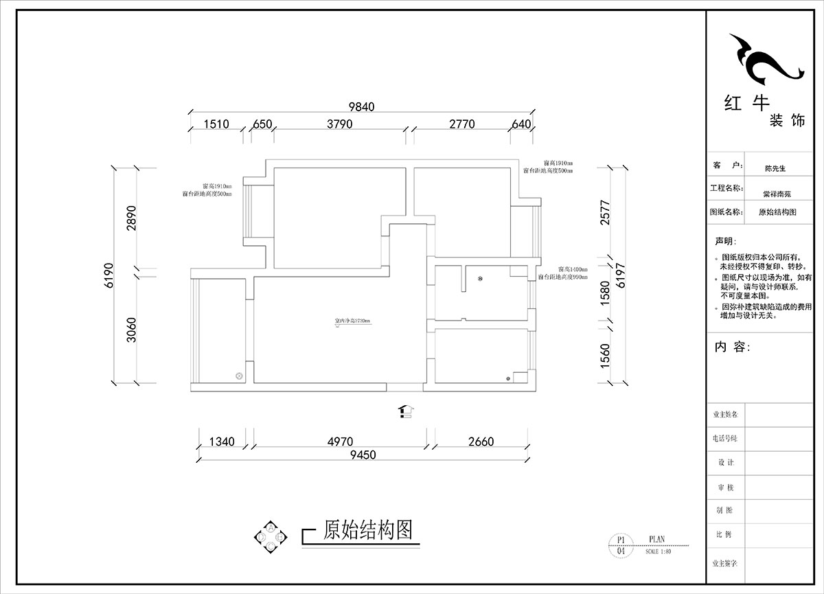 劉曉芳｜棠（táng）祥南苑1-1804-70㎡-現代風格｜2室2廳1衛｜新房裝修｜定（dìng）製家｜全包10