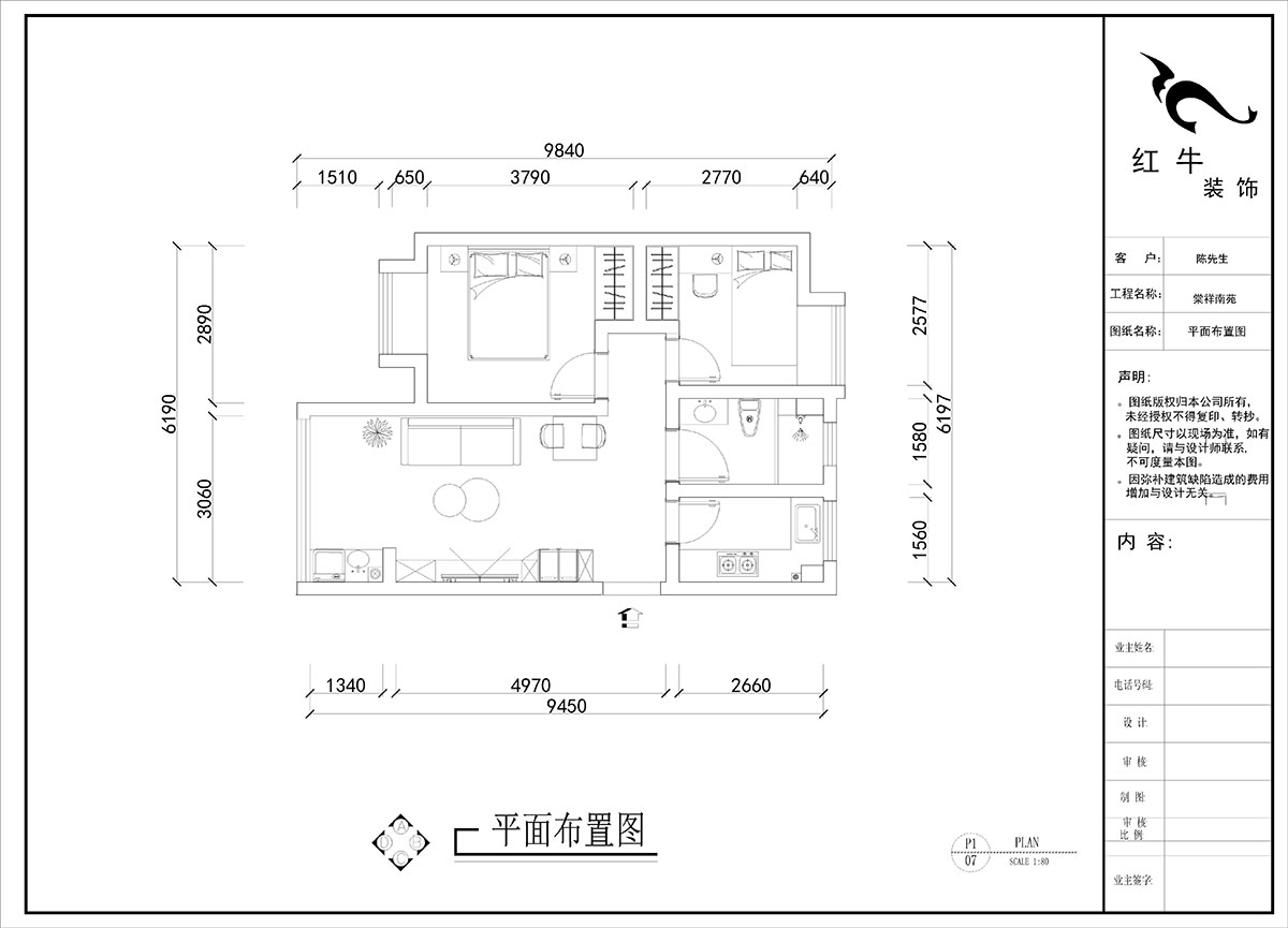 劉曉芳｜棠祥南苑1-1804-70㎡-現代風格（gé）｜2室2廳1衛｜新房裝修｜定製（zhì）家｜全包10