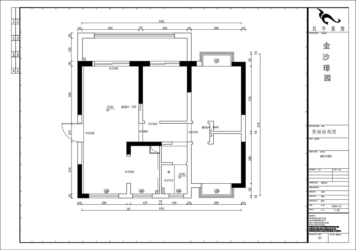 賈庭｜金沙璟園4-2104-100㎡-新（xīn）中式風格｜3室2廳1廚1衛｜毛坯裝（zhuāng）修（xiū）｜定（dìng）製家｜全包13